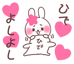 for hide sticker #13709521