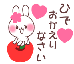 for hide sticker #13709523