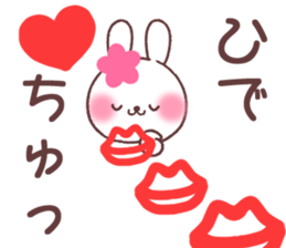 for hide sticker #13709524