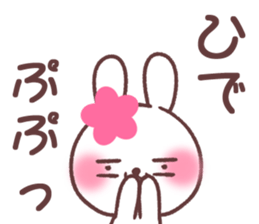 for hide sticker #13709525