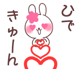 for hide sticker #13709526