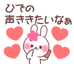 for hide sticker #13709527