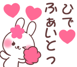 for hide sticker #13709530