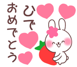 for hide sticker #13709531