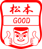 MATUMOTO is my name sticker #13709537