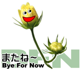 Mahsa's Cosmos bud sticker #13709631