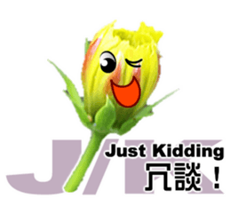 Mahsa's Cosmos bud sticker #13709635