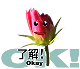 Mahsa's Cosmos bud sticker #13709640