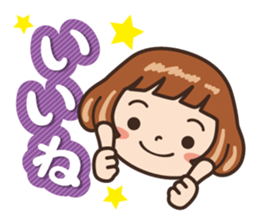 Because is a girl...[Everyday 2] sticker #13709652