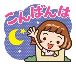 Because is a girl...[Everyday 2] sticker #13709656