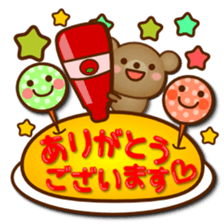 Daily bear Ku-tan of mini size sticker #13709700