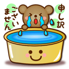 Daily bear Ku-tan of mini size sticker #13709702