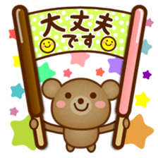 Daily bear Ku-tan of mini size sticker #13709704