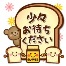 Daily bear Ku-tan of mini size sticker #13709716