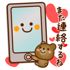 Daily bear Ku-tan of mini size sticker #13709725