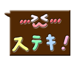 chocotaro sticker #13709784