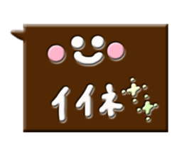 chocotaro sticker #13709785