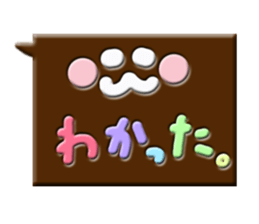 chocotaro sticker #13709788