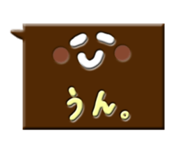 chocotaro sticker #13709789