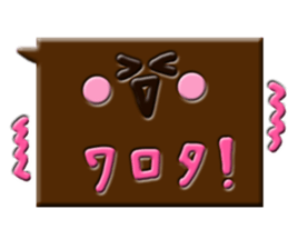 chocotaro sticker #13709791