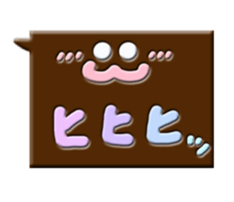 chocotaro sticker #13709792