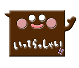 chocotaro sticker #13709794