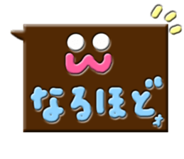 chocotaro sticker #13709796