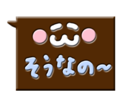 chocotaro sticker #13709797