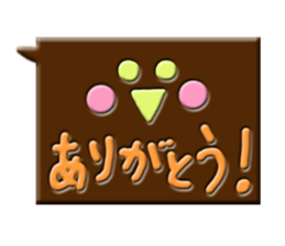 chocotaro sticker #13709798