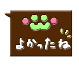 chocotaro sticker #13709803