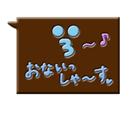 chocotaro sticker #13709807