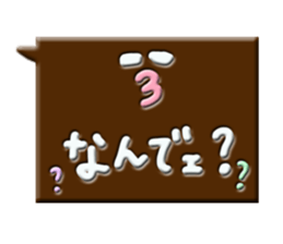 chocotaro sticker #13709809