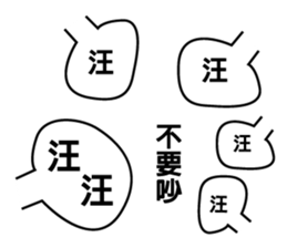 old A-di dog sticker #13709863