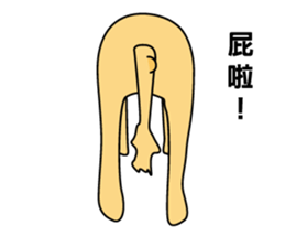 old A-di dog sticker #13709868