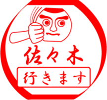 SASAKI is my name sticker #13709893