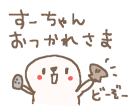 Su cute sea otter stickers! sticker #13710002