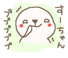 Su cute sea otter stickers! sticker #13710006