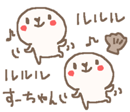Su cute sea otter stickers! sticker #13710008