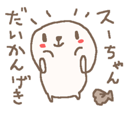 Su cute sea otter stickers! sticker #13710018