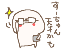 Su cute sea otter stickers! sticker #13710027