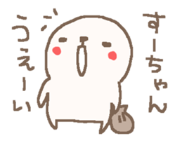 Su cute sea otter stickers! sticker #13710035