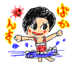 Children's Arts sticker #13710088
