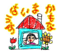 Children's Arts sticker #13710089