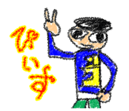 Children's Arts sticker #13710090