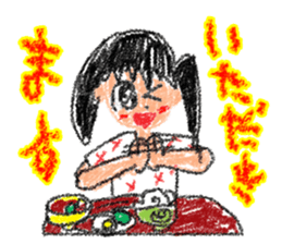Children's Arts sticker #13710094