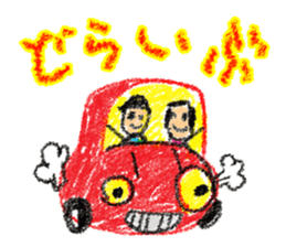 Children's Arts sticker #13710096