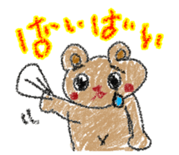 Children's Arts sticker #13710100