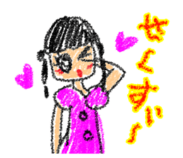 Children's Arts sticker #13710101