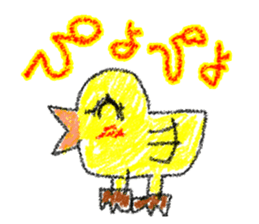 Children's Arts sticker #13710103