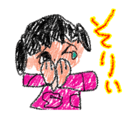 Children's Arts sticker #13710107